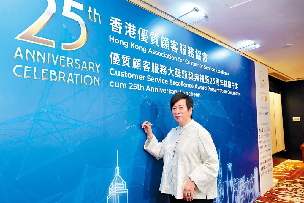 協會名譽顧問周梁淑怡女士GBS, JP 到場支持 協會名譽顧問周梁淑怡女士GBS, JP 到場支持