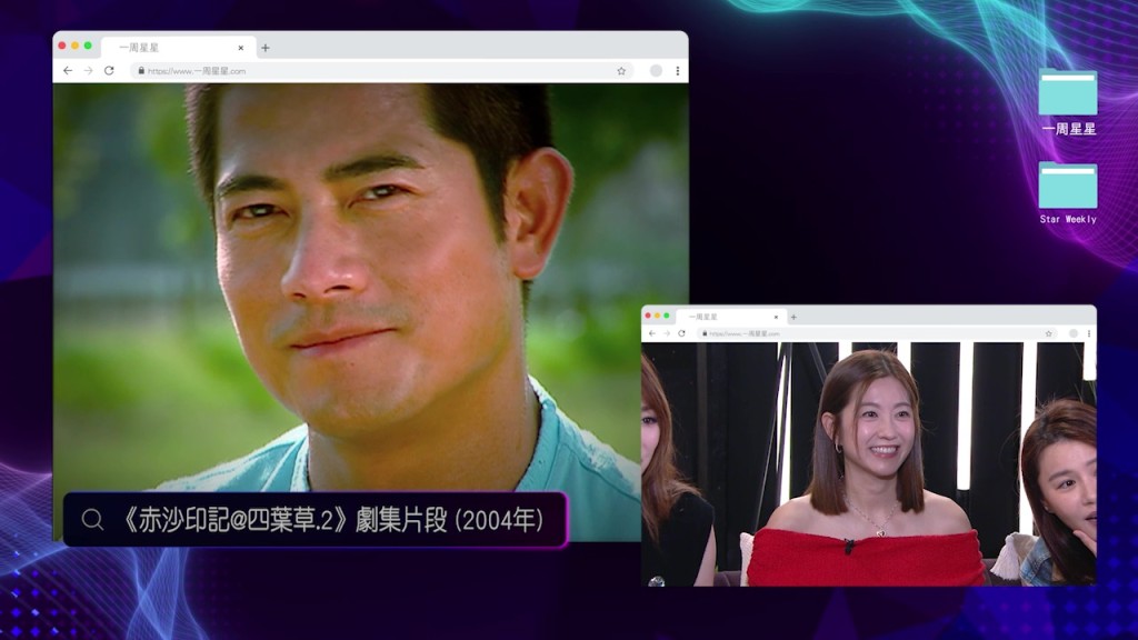 片中惊现郭富城! 片中惊现郭富城!