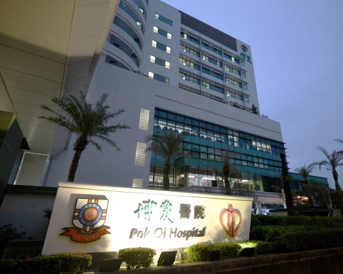 博愛醫院。資料圖片