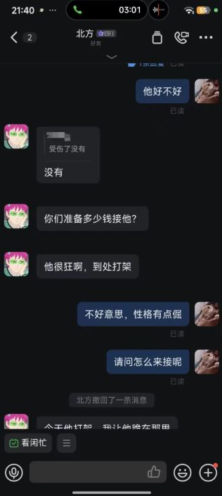 家屬與「雨將軍」協商溝通。