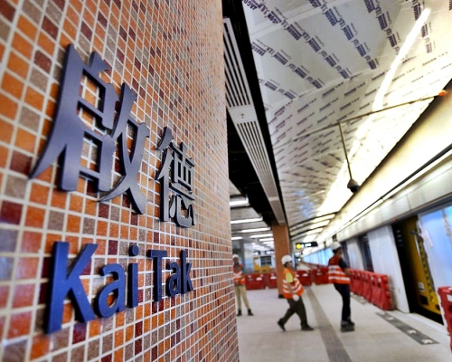 沙中線傳局部通車,但列車會「飛過」啟德及宋皇臺兩站。資料圖片