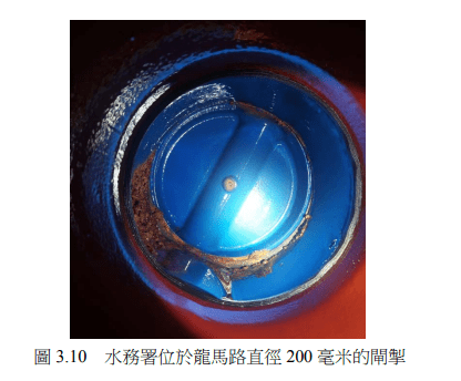 龍馬路的一個閘掣。報告截圖