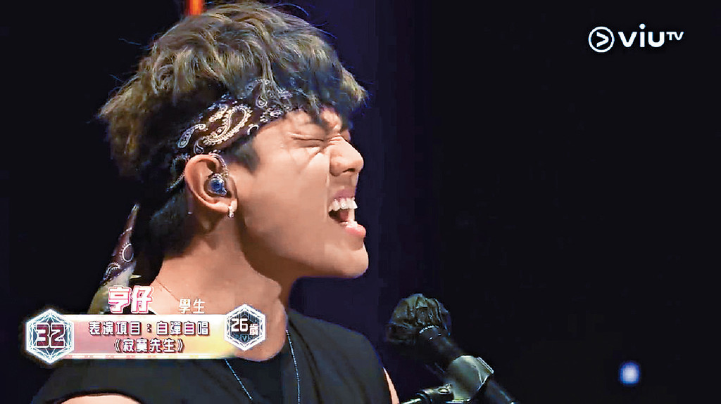 26歲亨仔■32號亨仔對自己好冇信心，最終可以走到最後，好爭氣。