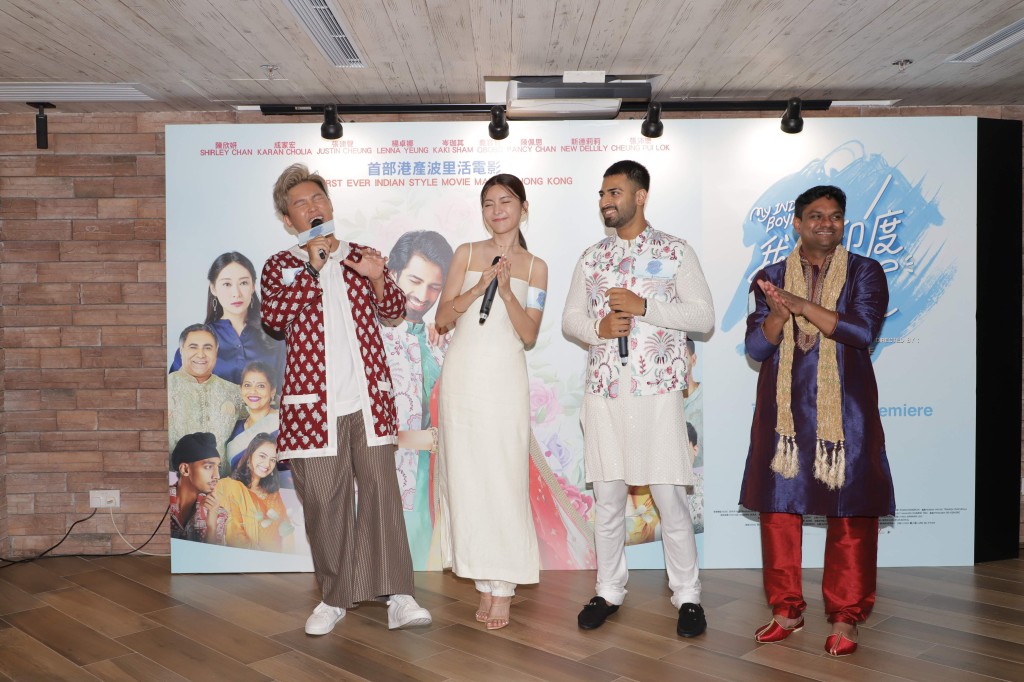 在《我的印度男友》首映禮,旨呈現場演繹主題曲《印度咖喱因乜呢》。