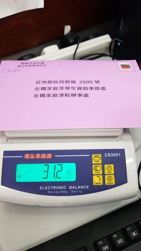 何秀蘭Facebook圖
