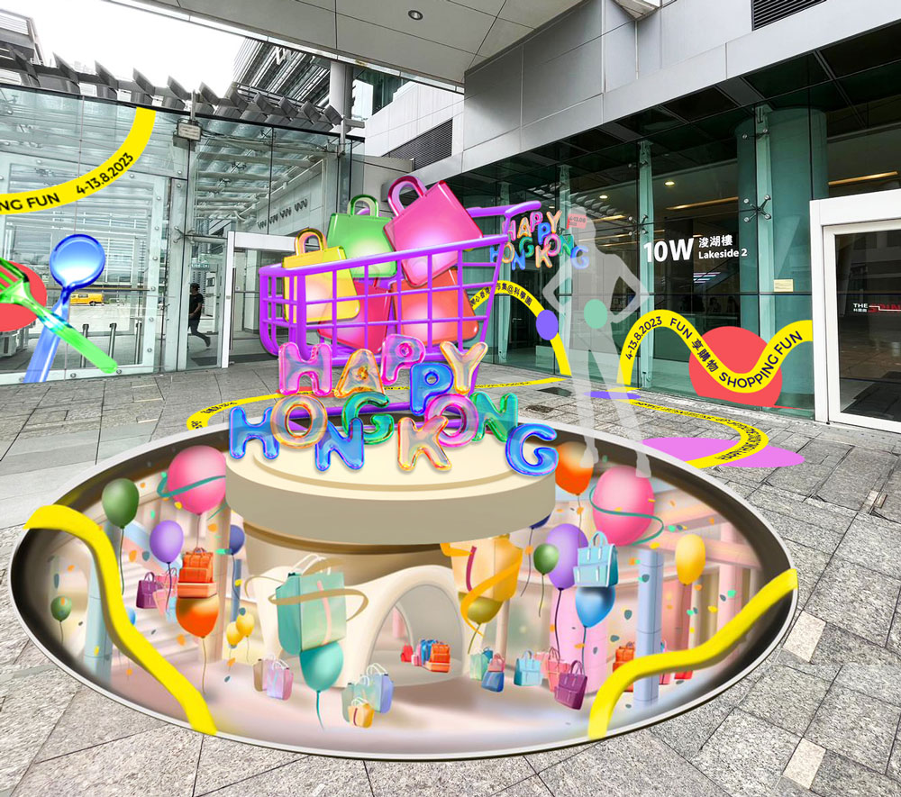 「開心香港」市集  |  3D藝術打卡位：推著放滿戰利品的購物車（圖片來源：HKSTP）