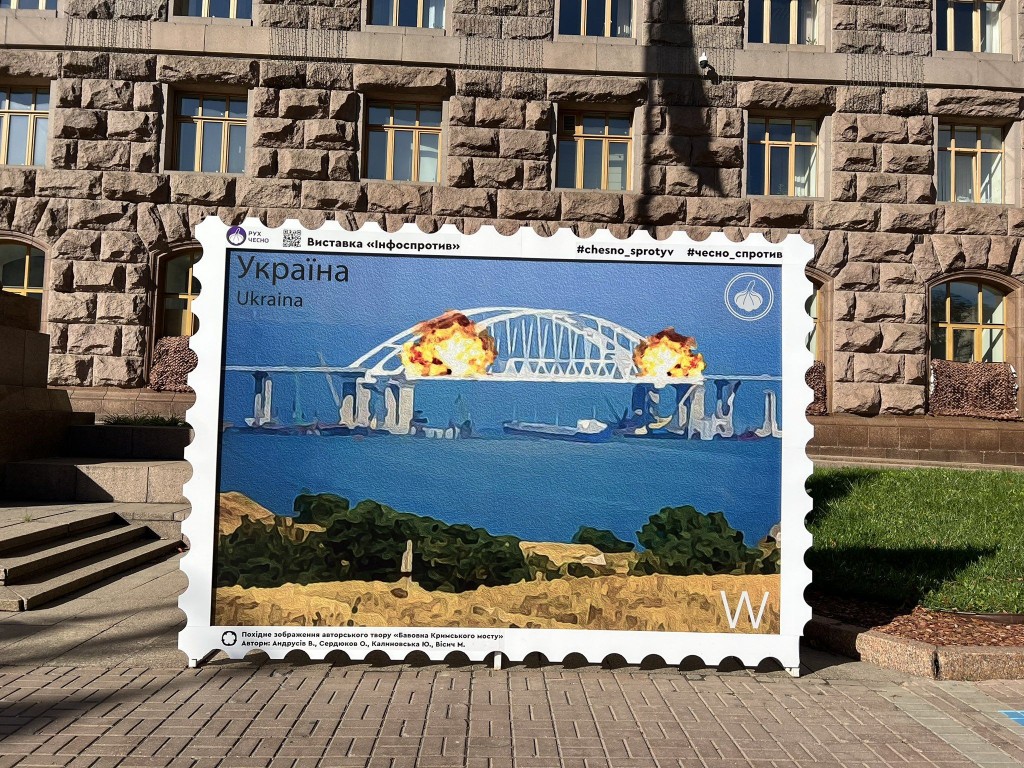 基辅摆出庆祝邮票壁报。网图