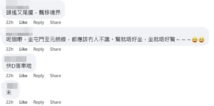 網民:快啲落車啦。fb「車cam L(香港群組)」截圖 網民:快啲落車啦。fb「車cam L(香港群組)」截圖