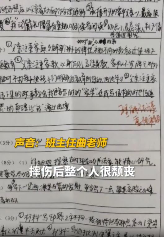 韩诗雨在高考前30天摔伤右手练成左手写字。  图片：中国妇女报