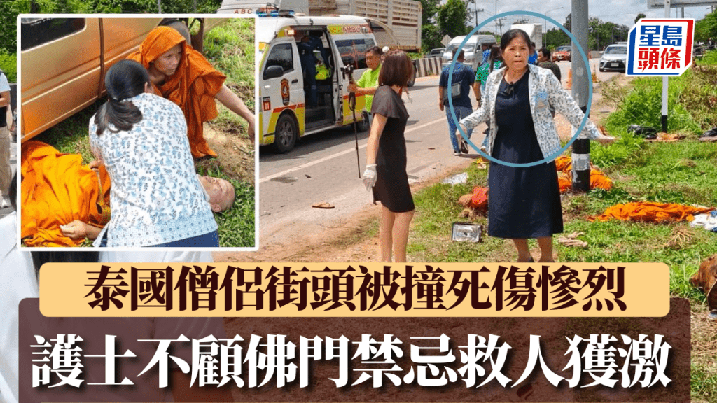 女护士维瓦（花纹外套）冷静处理多个伤者，英勇行为获赞。 法新社