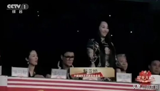 解亞嬌曾任星光大道評委。