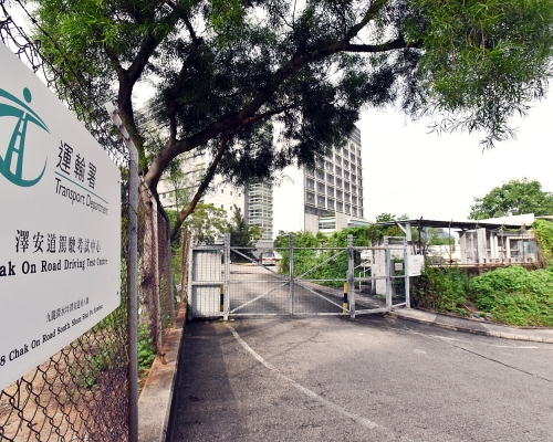 澤安道駕駛考試中心的澤安道南用地，擬改作公營房屋發展用途。資料圖片