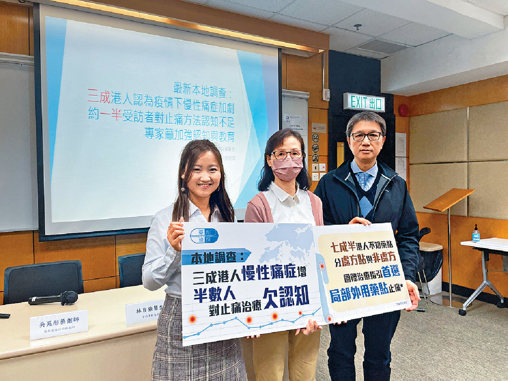 ■左起:藥劑連線吳苑彤藥劑師,慢性痛症患者林女士,骨科專科醫生林自強醫生。