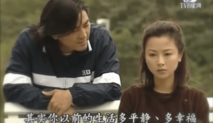 袁洁莹与郑伊健曾合拍TVB剧《双面伊人》。
