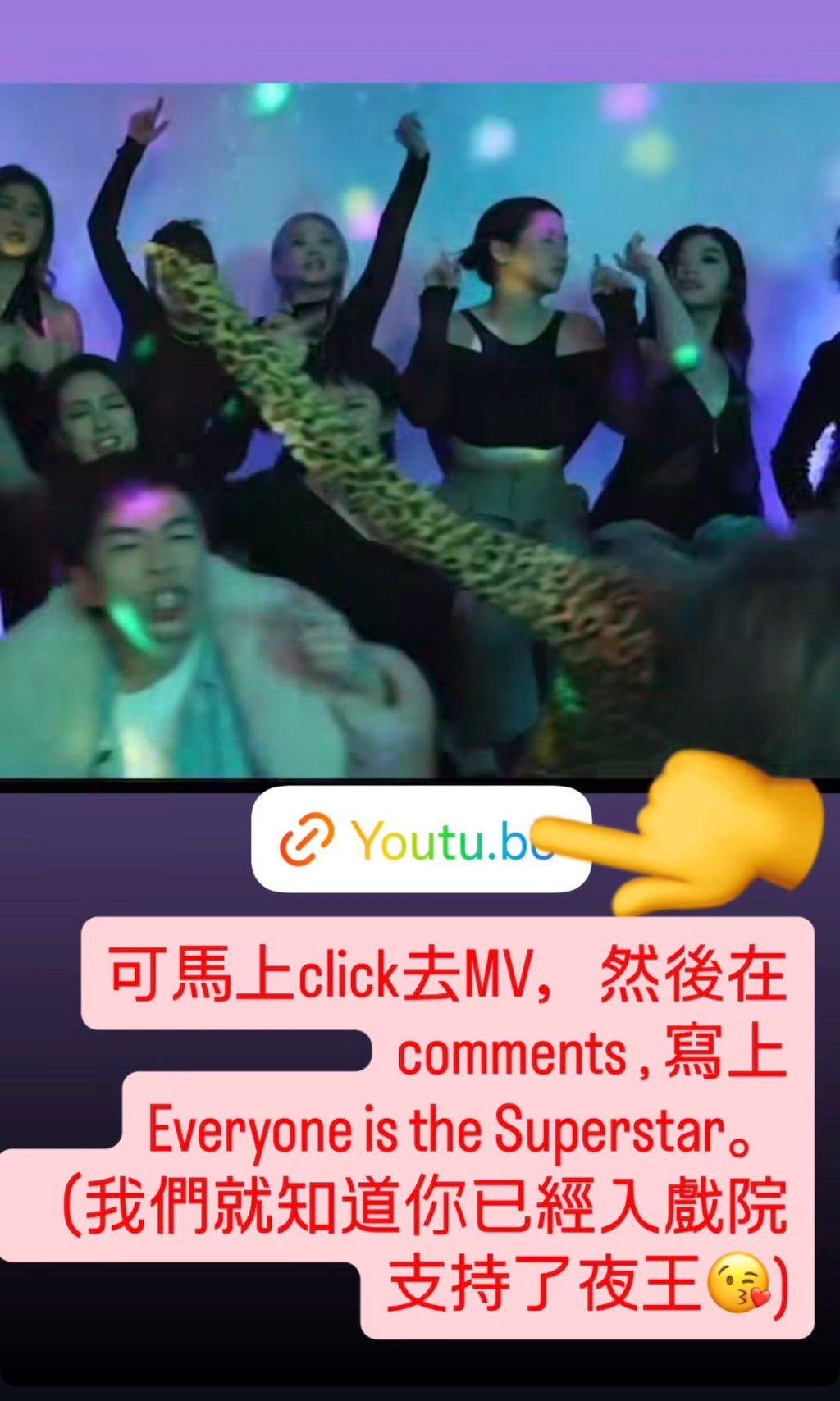 Sammi在網上落力宣傳《夜王》。