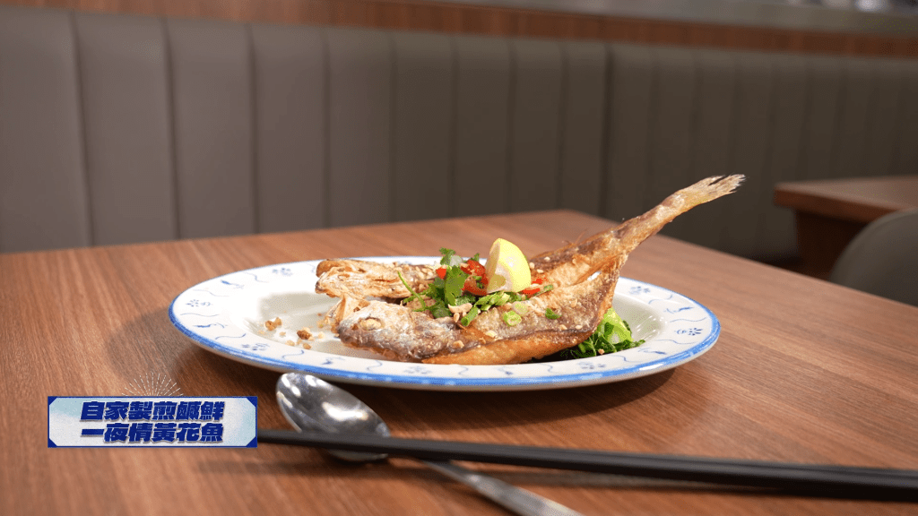 睇見都想食。
