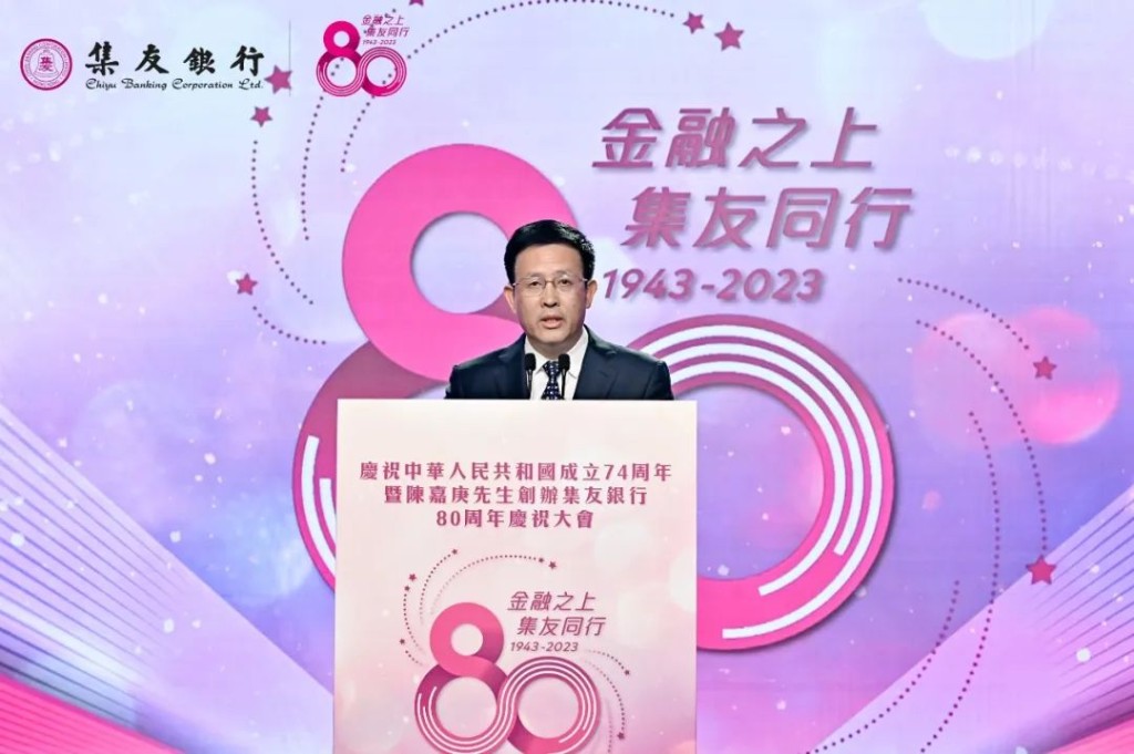 福建省副省長林瑞良致辭 福建省副省長林瑞良致辭