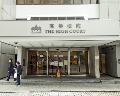 高等法院。 資料圖片