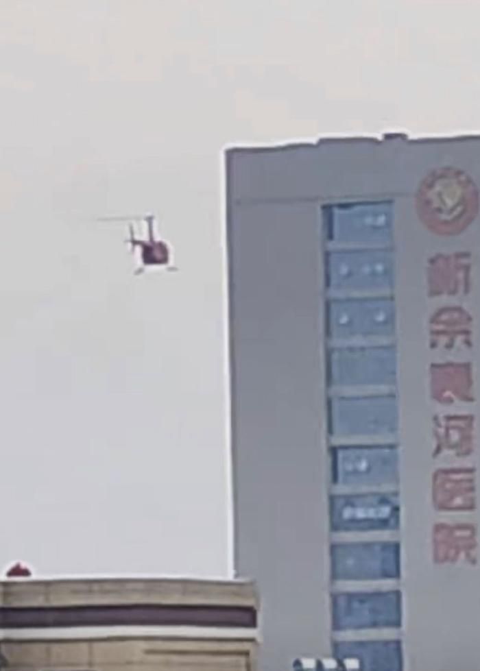 江西新余火灾，医院派出直升机救援。