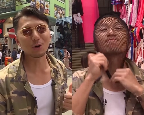 袁伟豪拣了一对「鱼网丝袜」笠头找数。  网上图片