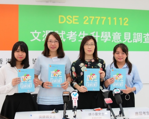 青協調查顯示,逾8成朋者認為「自資學券」有助減輕學費負擔。