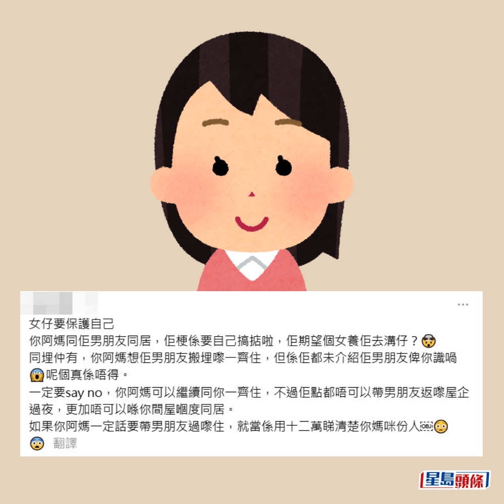 網民回應。Threads截圖 網民回應。Threads截圖