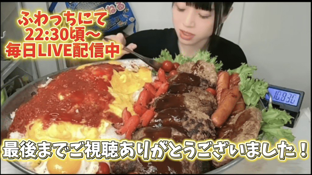多部田睡睡食量惊人。