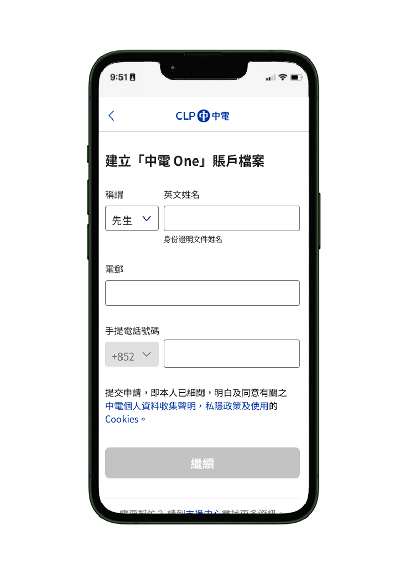 中電圖片 中電圖片