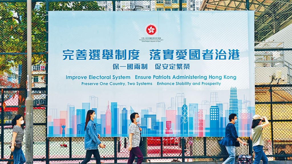 當局在今個財政年度預算2600萬元，推廣憲法及基本法。資料圖片