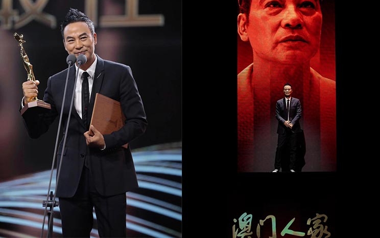 任達華憑劇集《澳門人家》奪得第30屆中國電視金鷹獎「最佳男演員」獎項,成為首位獲得該獎項的香港男演員。