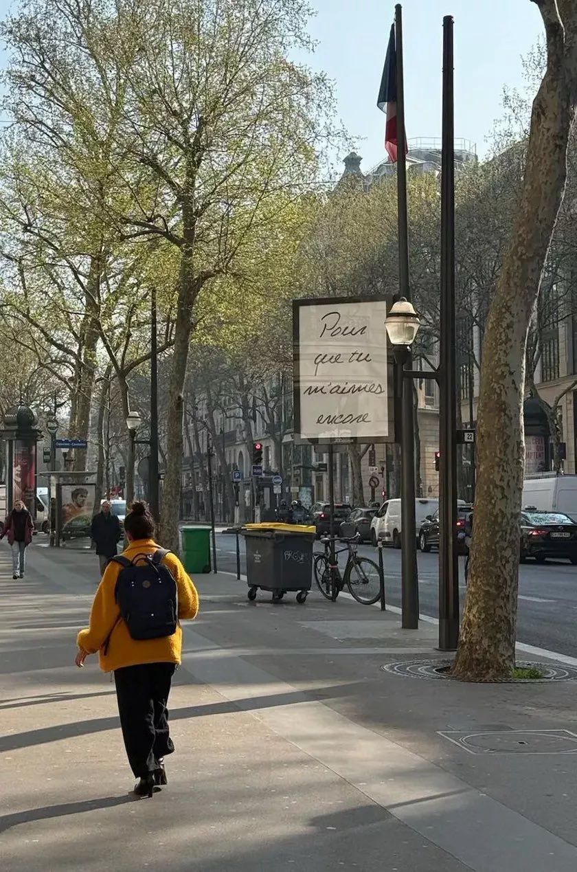 巴黎街头出现250张写有莎莲歌曲的广告。 巴黎街头出现250张写有莎莲歌曲的广告。