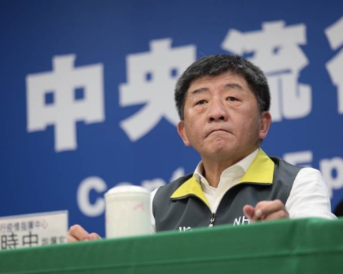 台灣疫情指揮中心指揮官陳時中。網上圖片