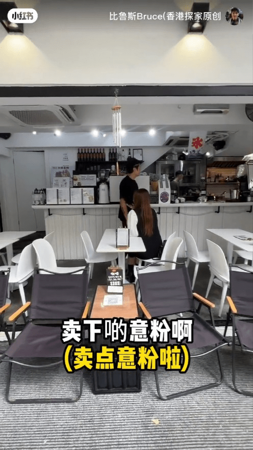 影片一开头，叶泓声夫妇先带网红到位于大坑的Cafe。
