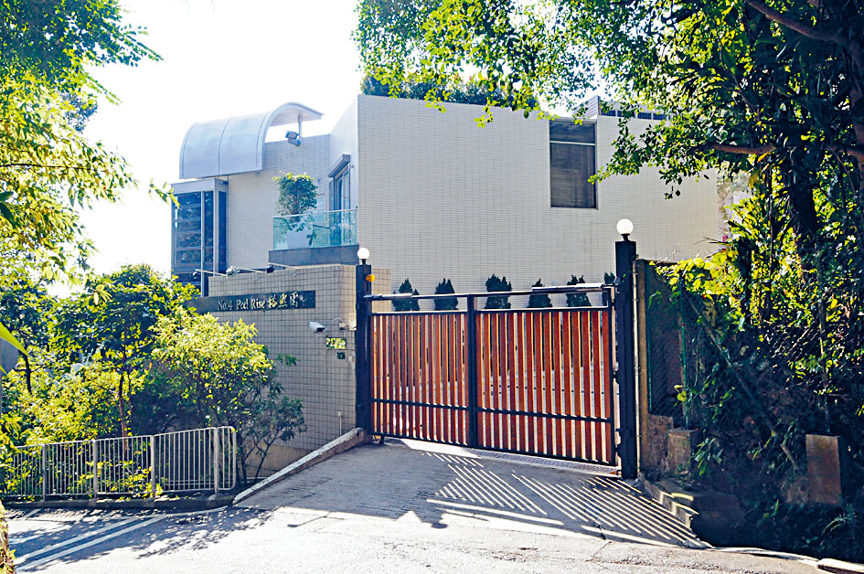 市場指，山頂裕熙園雙號屋以2億沽。