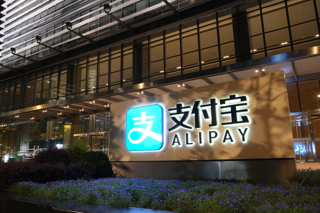 渣打與AlipayHK合作推出的A. Point Card,於淘寶平台上購物及經AlipayHK付款,每月首5筆交易可享0%手續費。 渣打與AlipayHK合作推出的A. Point Card,於淘寶平台上購物及經AlipayHK付款,每月首5筆交易可享0%手續費。