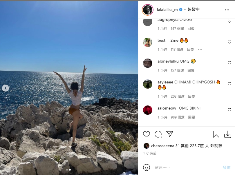粉絲們非常激動。