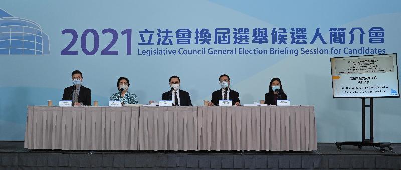 網上候選人簡介會晚上舉行。政府新聞處圖片