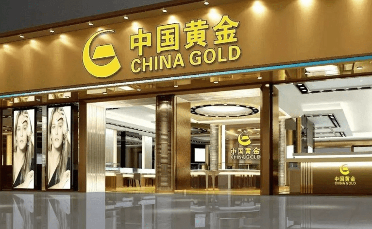 女子逛中国黄金替孩子试戴手镯被索偿1000元。（示意图，非涉事门店）纬度新闻