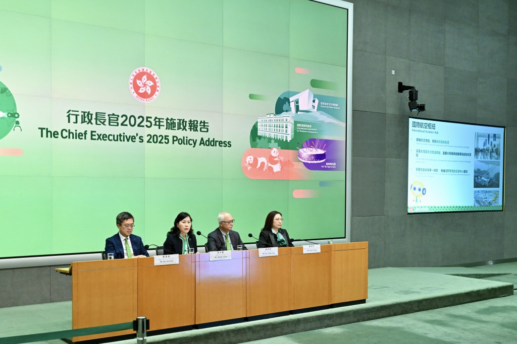 《行政長官2025年施政報告》相關措施記者會。 《行政長官2025年施政報告》相關措施記者會。