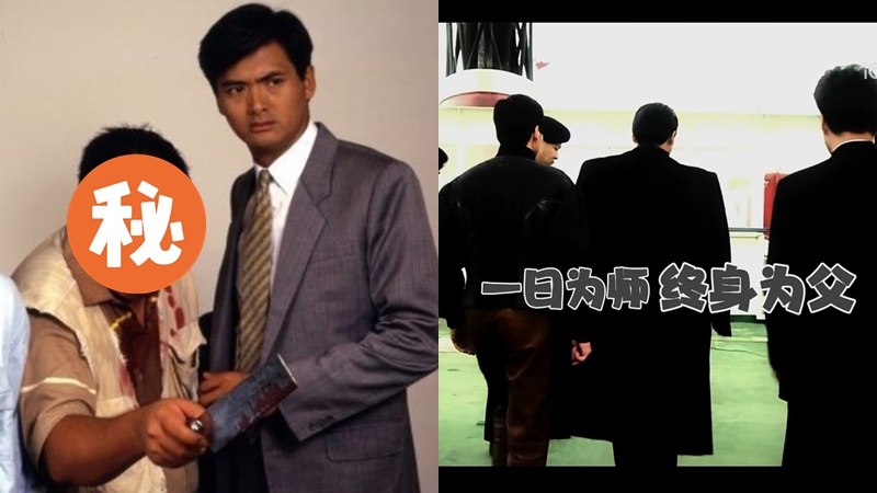 周潤發鮮為人知義舉曝光  74歲曾傳死訊金像影帝哽咽流淚：多謝佢畀我做跟屁蟲