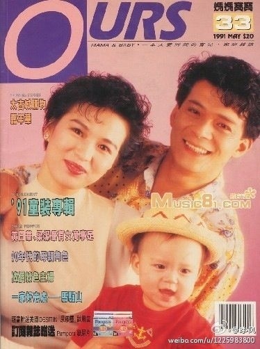 一家三口首次登嬰兒雜誌封面。