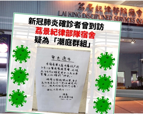 小圖為「祖堯蔡雅文 Ian Choi」fb截圖