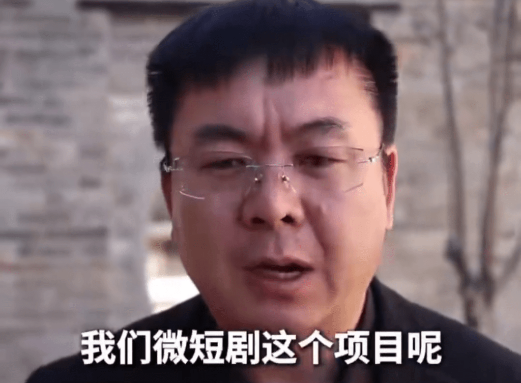 登封市大金店鎮袁橋村黨支部書記：短劇拍攝已成為該村集體經濟的重要組成部分，約佔村集體收入的20%。