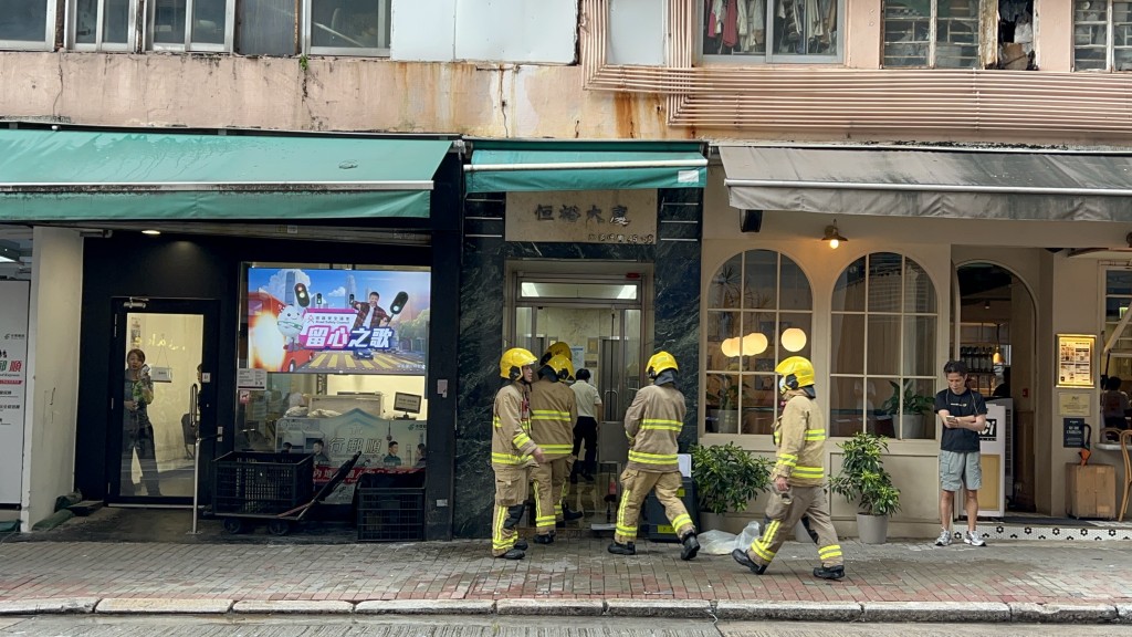 消防到場將火救熄。