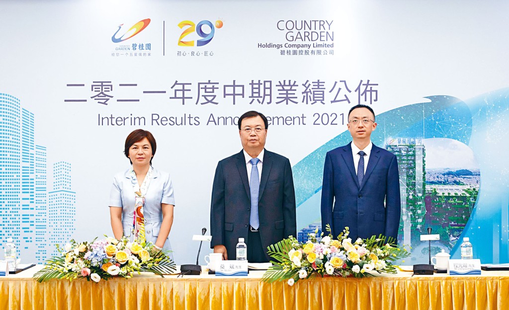 碧桂园总裁莫斌（中）表示，将继续践行「以客户为中心」的理念，持续提升全周期综合竞争力。