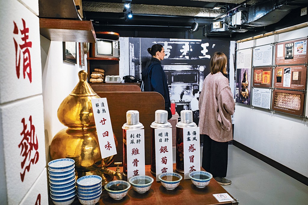 中醫藥文化已融入市民生活。