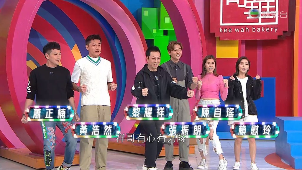 第一组出场的是视后视帝级人马，成员包括黎耀祥、陈自瑶、赖慰玲、黄浩然、萧正楠及张振朗。