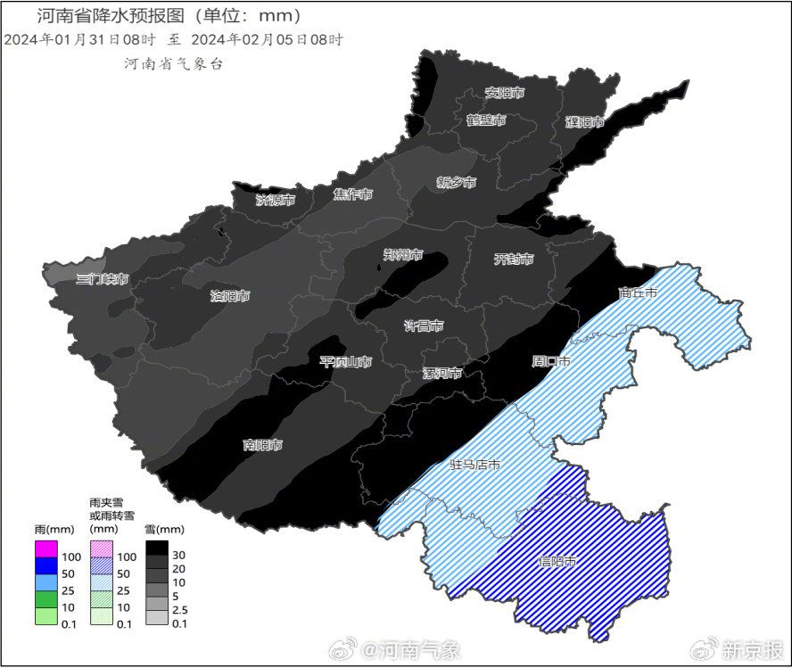 河南這幾天的累計降雪量多到「發黑」，鄭州降水預報圖「全黑」。