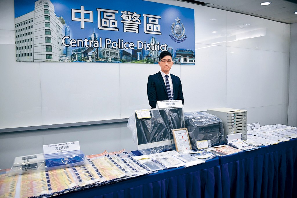 警方早前拘捕11名強積金退款申請人及1名財務中介公司負責人,涉嫌利用虛假病歷申請提早提取強積金。