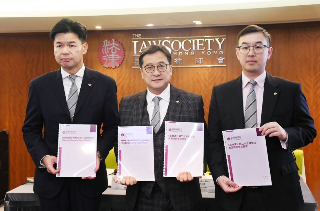 香港律师会记者会，关于《基本法》第二十三条立法的意见书：（左起）副会长汤文龙，会长陈泽铭，副会长余国坚。何健勇摄